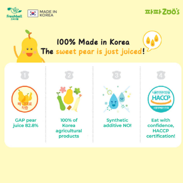 Papazoo - NFC Korean Pear Juice for Cough / Cold Prevention | No preservatives/coloring/flavouring for 9M+
