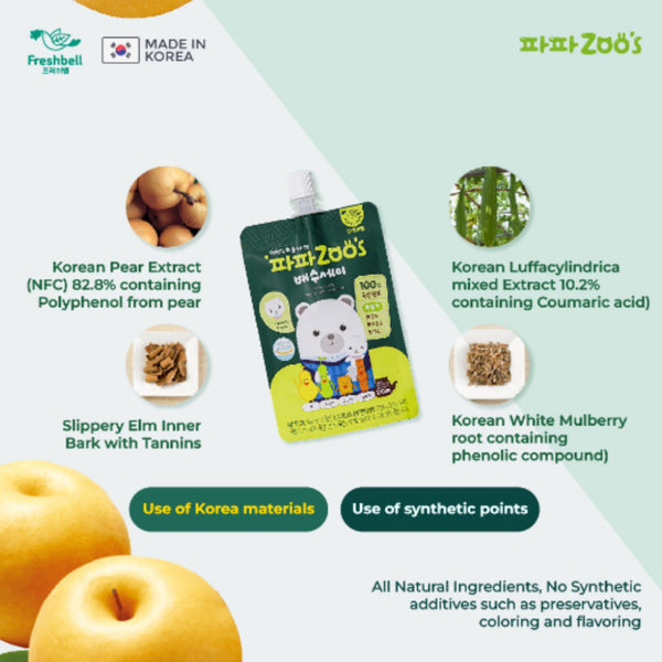 Papazoo - NFC Korean Pear Juice for Cough / Cold Prevention | No preservatives/coloring/flavouring for 9M+