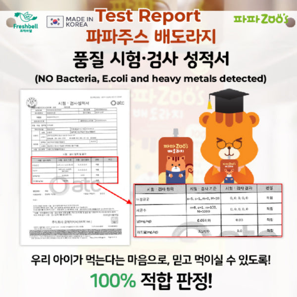 Papazoo - NFC Korean Pear Juice for Cough / Cold Prevention | No preservatives/coloring/flavouring for 9M+