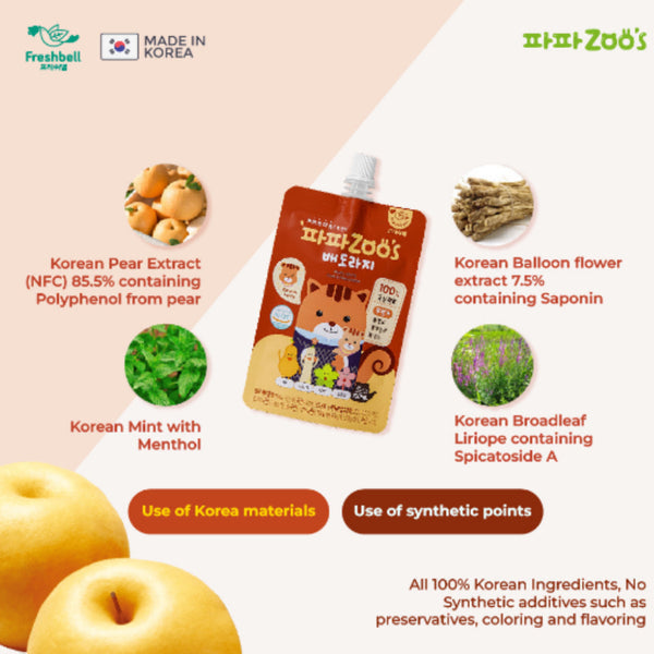 Papazoo - NFC Korean Pear Juice for Cough / Cold Prevention | No preservatives/coloring/flavouring for 9M+