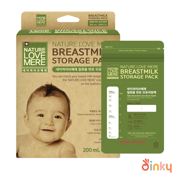 Nature Love Mere Nursing essentials Milk storage bag