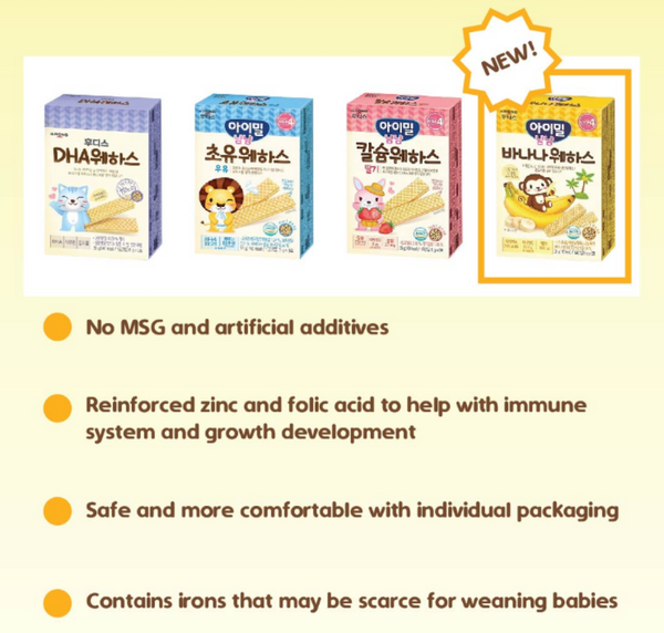 ILDong Foodis - Calcium Wafer 7M+ / 12M+