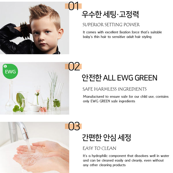 ATONO2 Good Kids hair wax