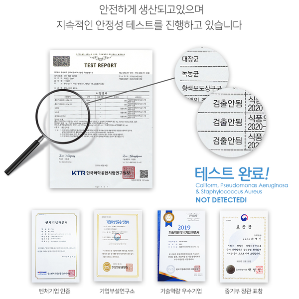 Oldam 올담 Sanitizing Hand Wipes
